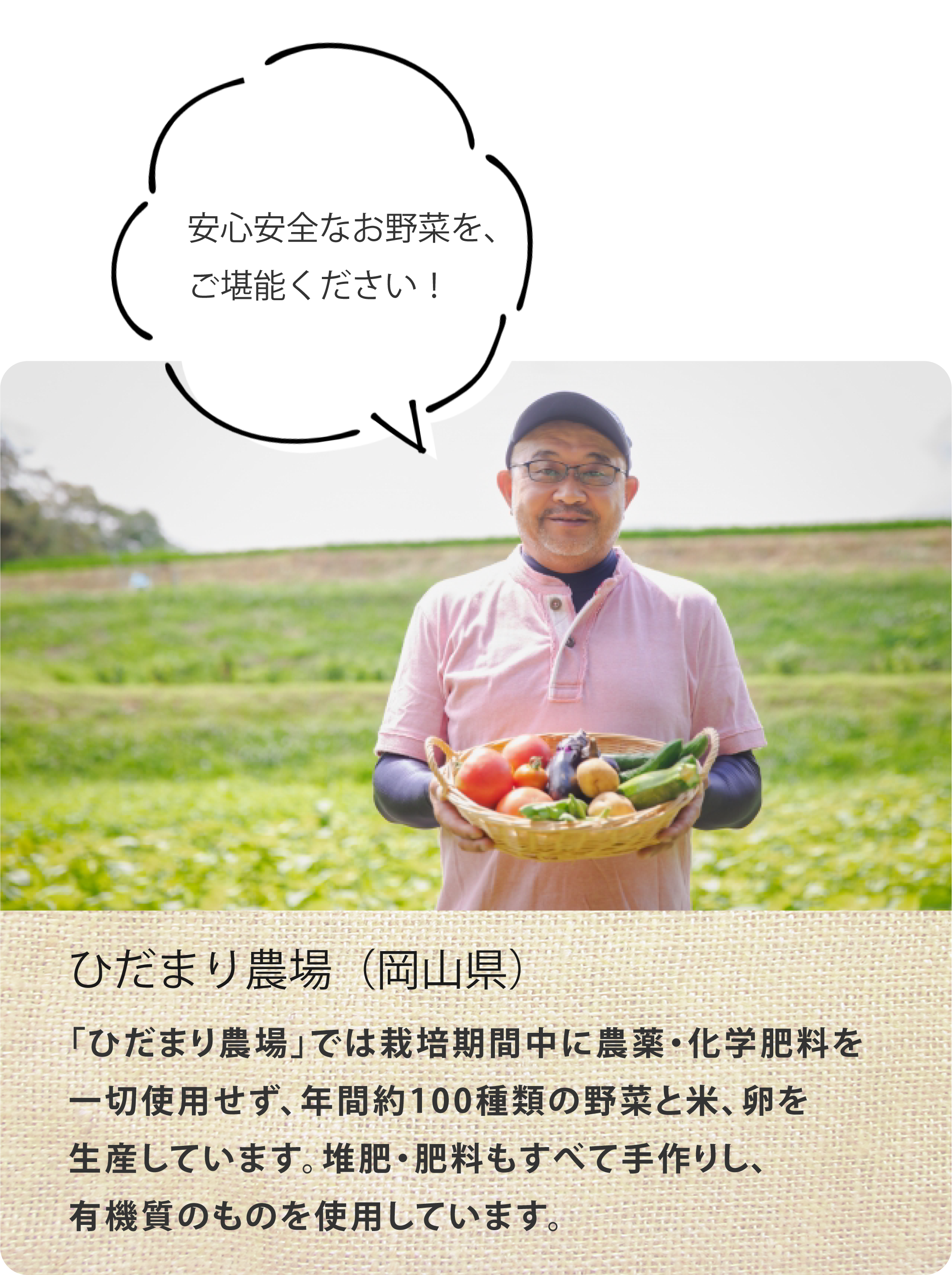農家1