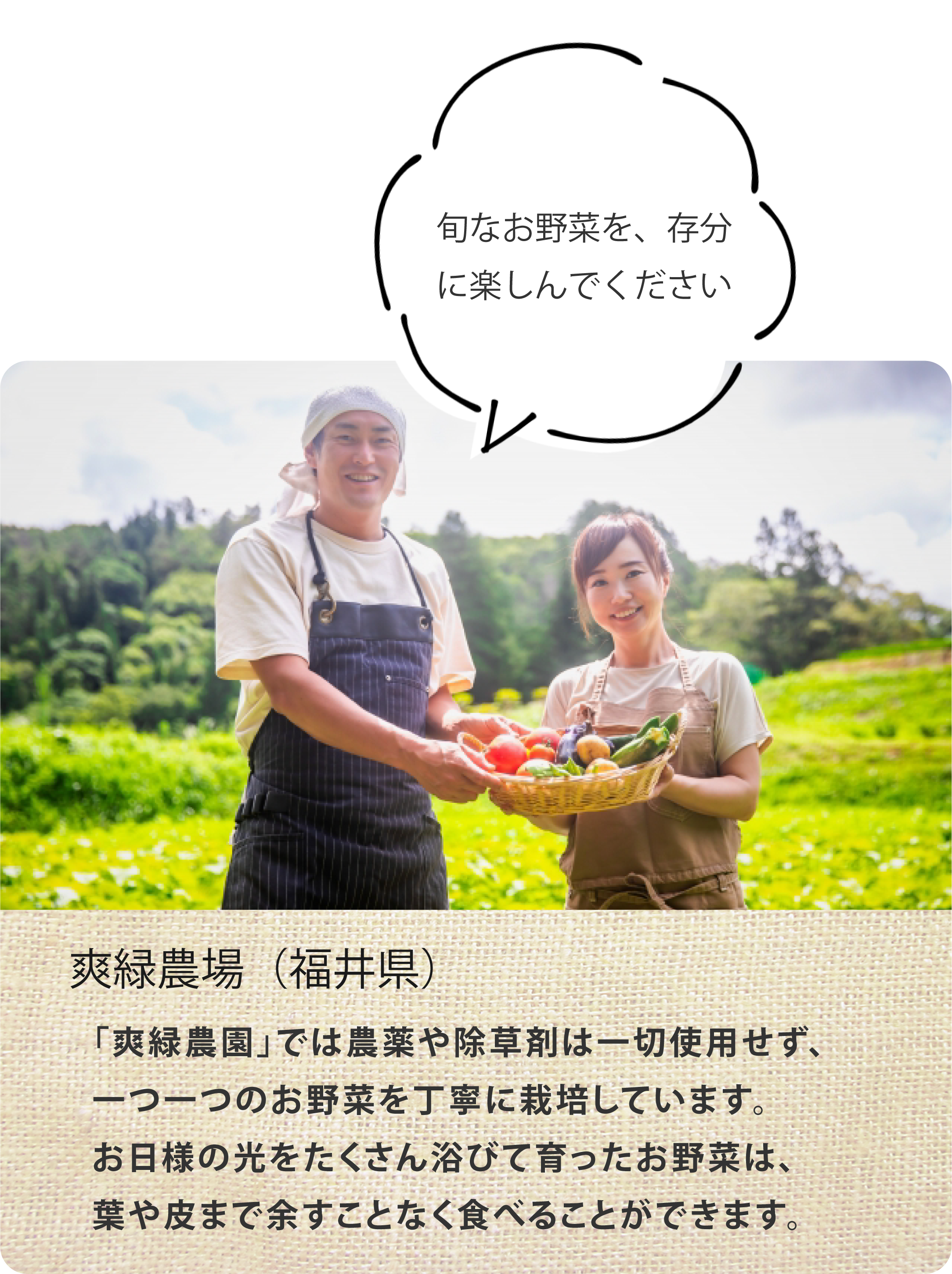 農家1