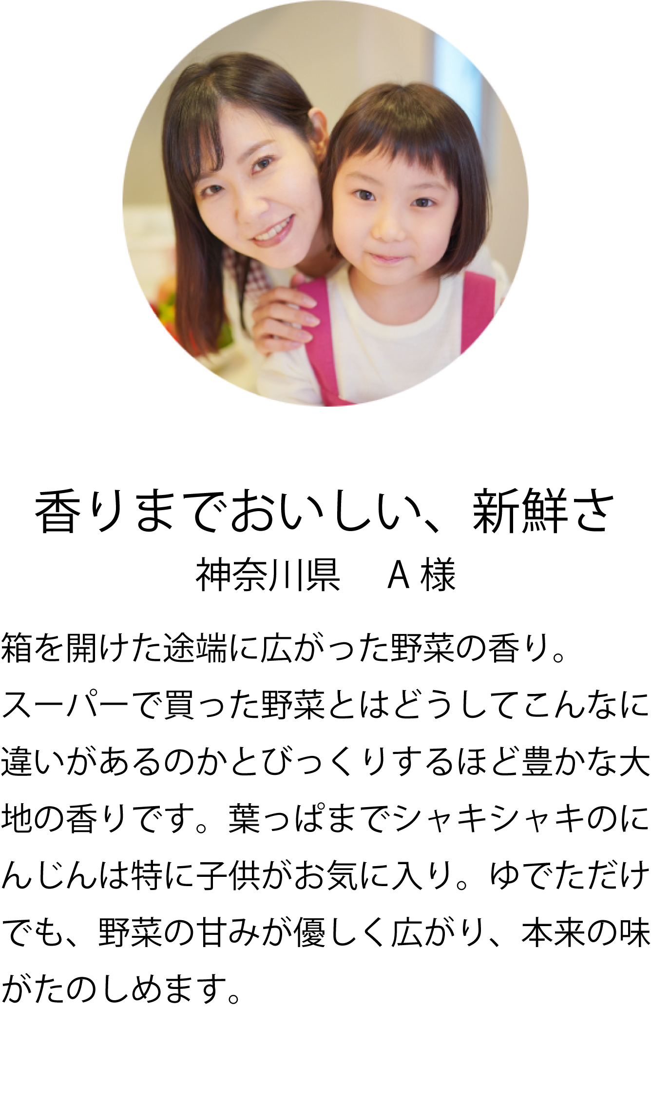 voice1